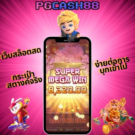 m98 com ทางเข้า