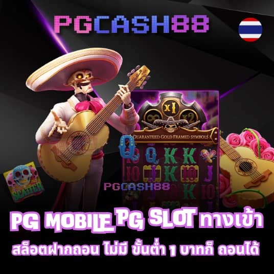 m98 com ทางเข้า