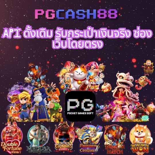 m98 com ทางเข้า