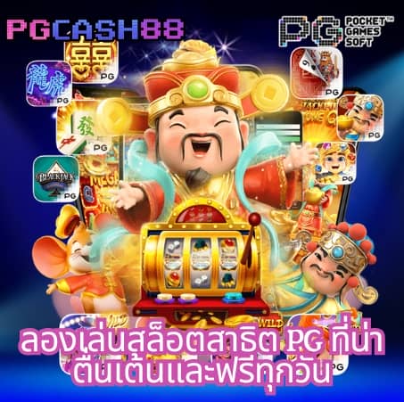 m98 com ทางเข้า